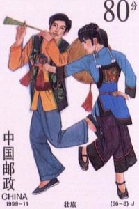 zhuangzu