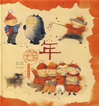 年