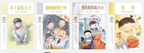 Rainbow Crow titles
