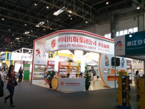 CCPPG