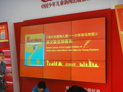 karlmarxenglish