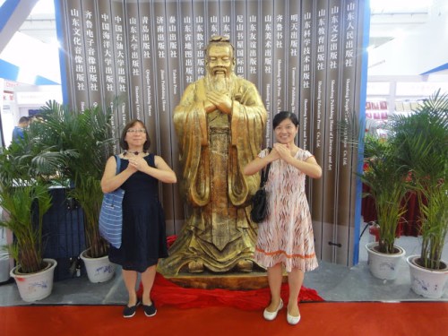 shandonggroup